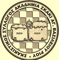 Λογότυπο Ακαδημίας Σκάκι